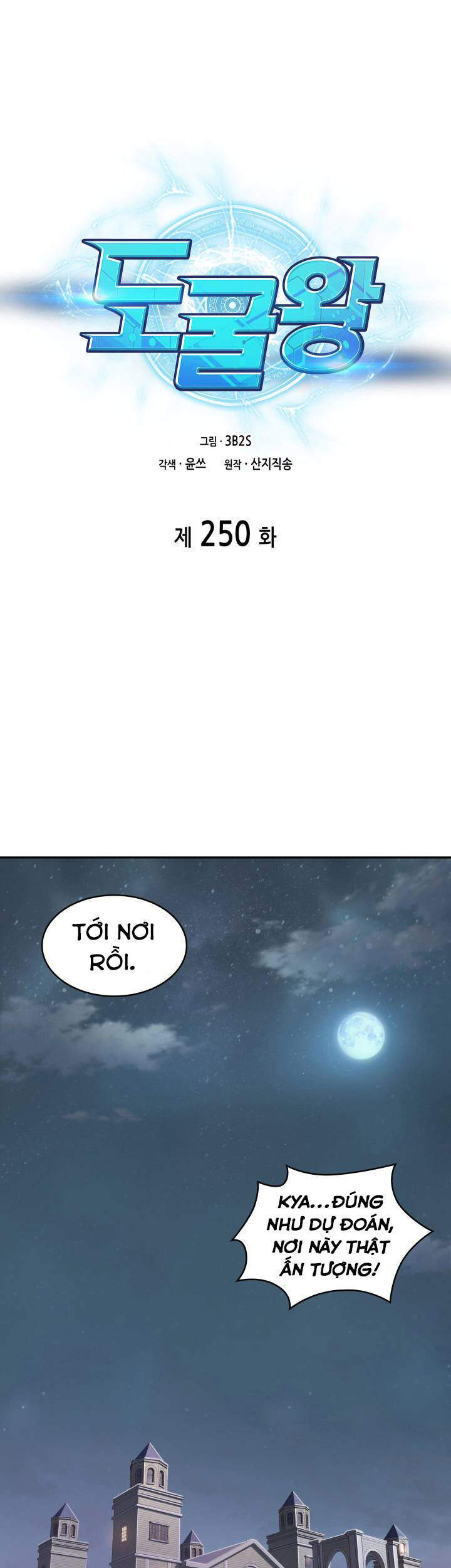 Vua Trộm Mộ