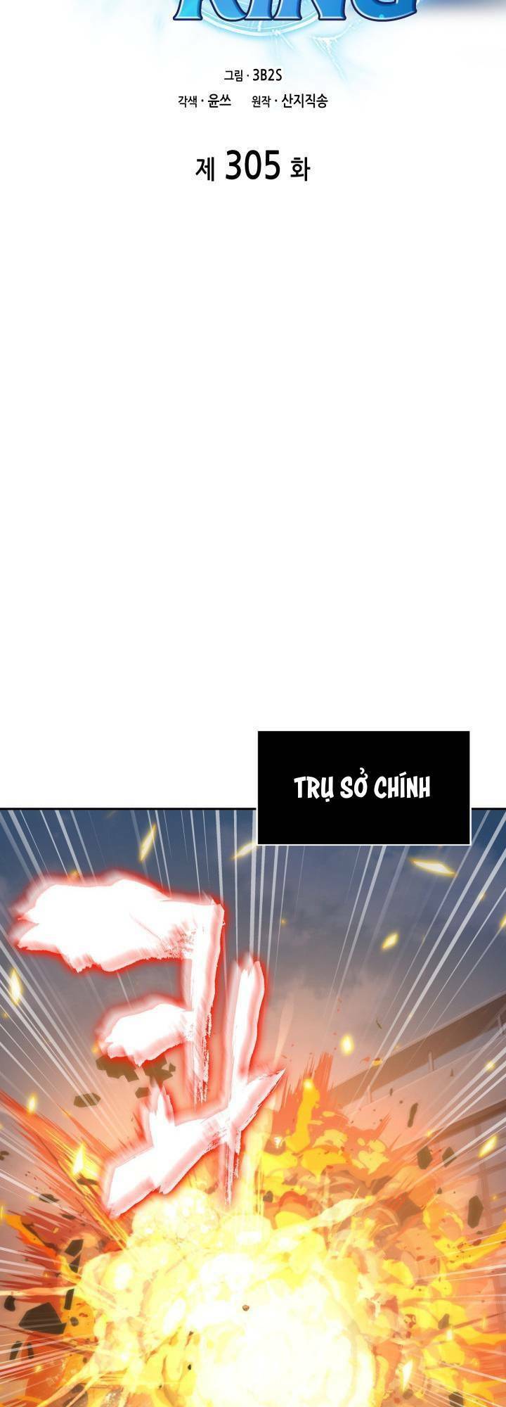 Vua Trộm Mộ
