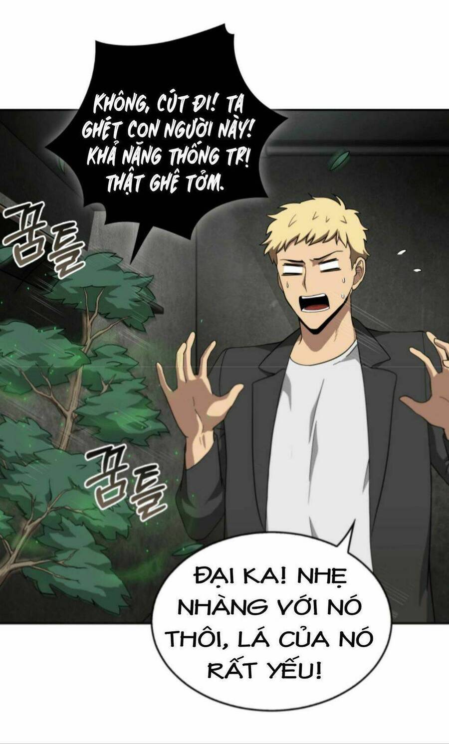 Vua Trộm Mộ
