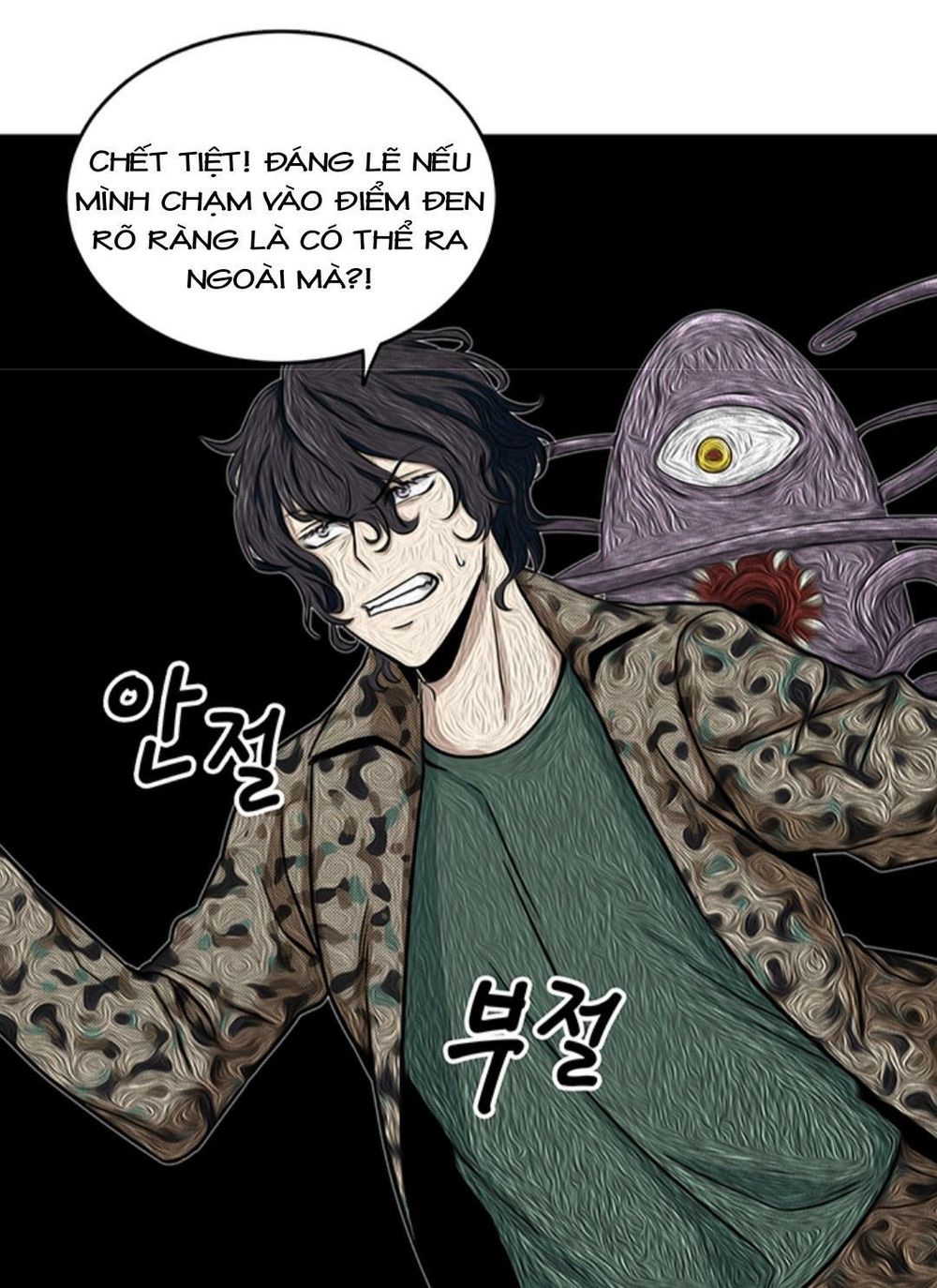 Vua Trộm Mộ