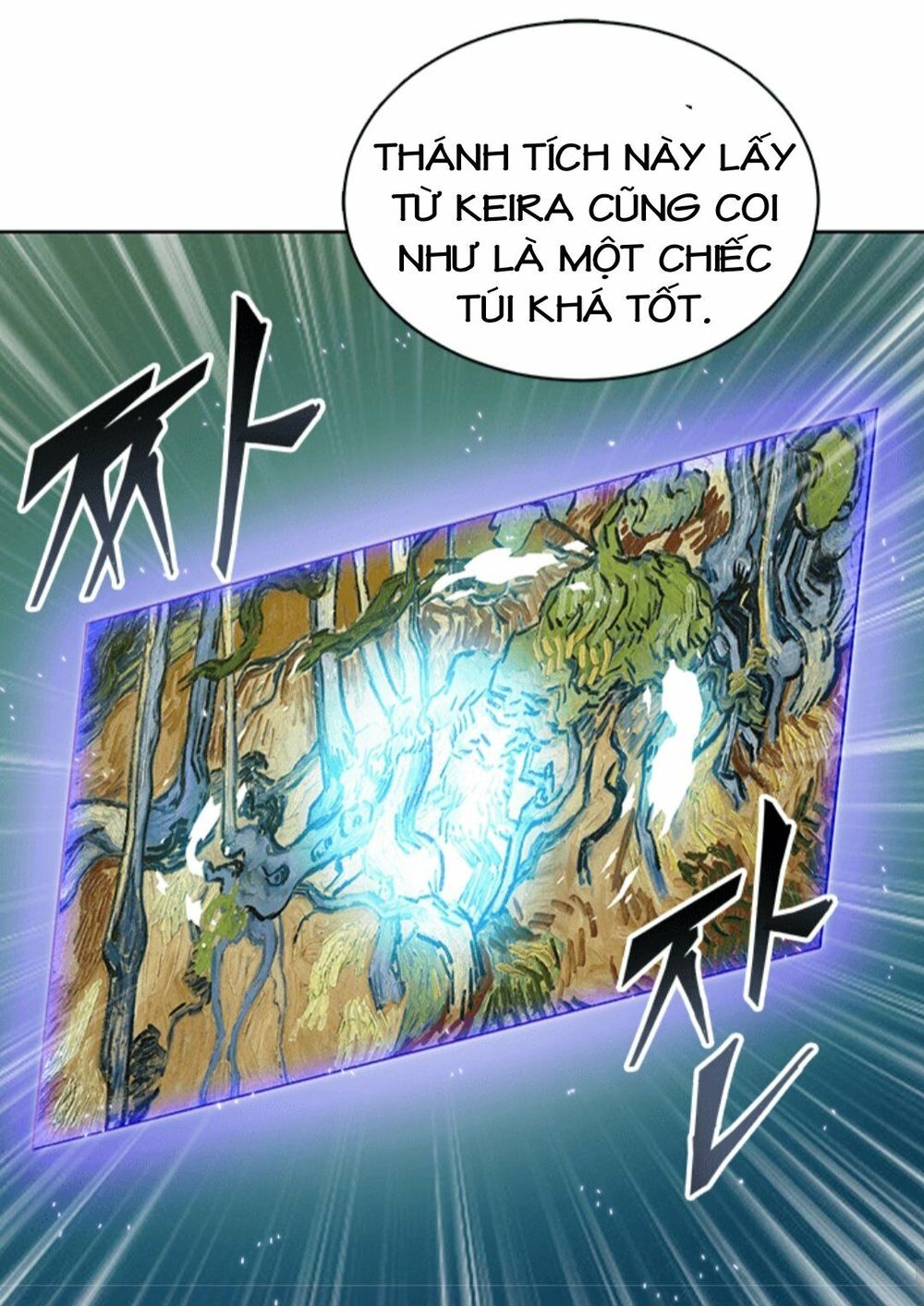 Vua Trộm Mộ