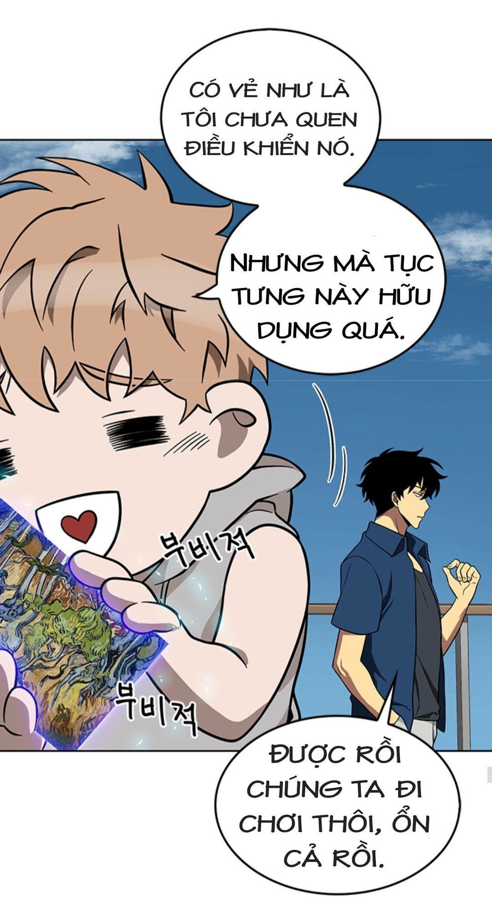 Vua Trộm Mộ