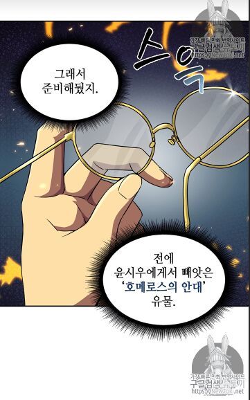 Vua Trộm Mộ