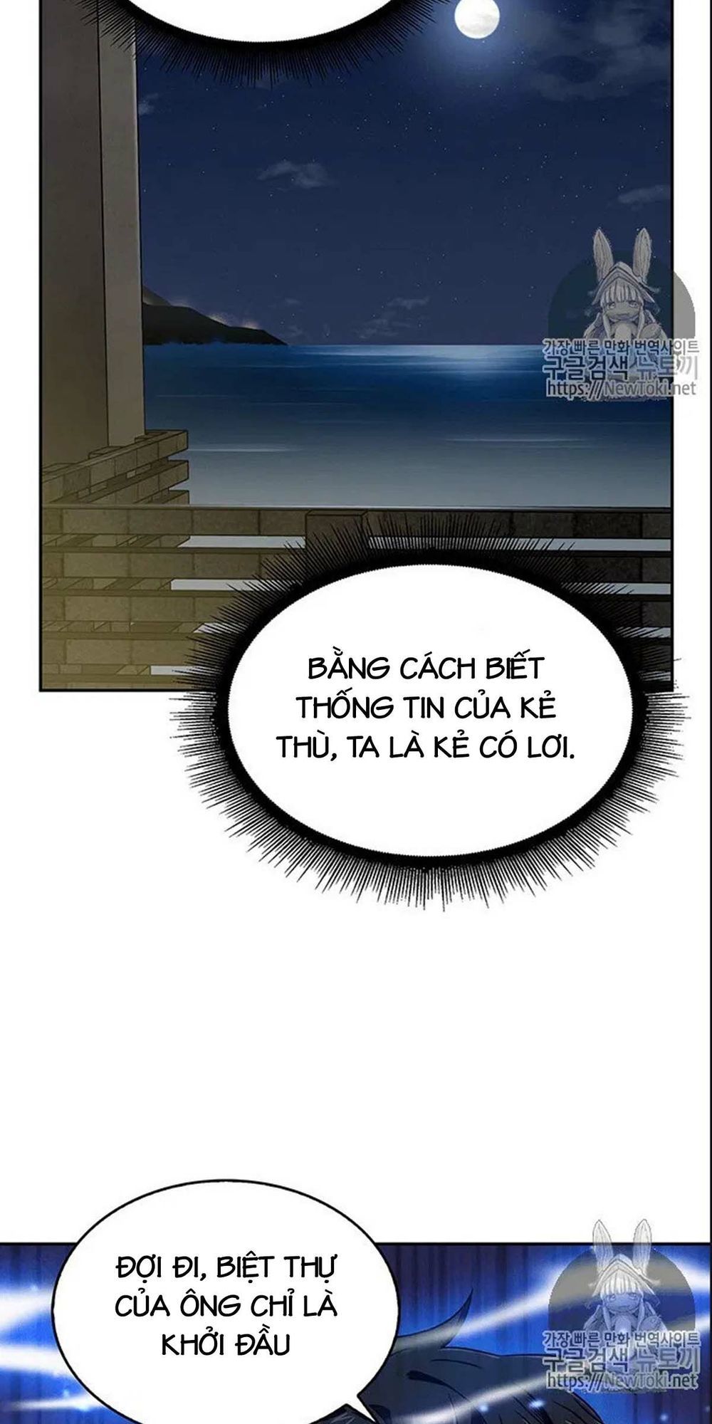 Vua Trộm Mộ
