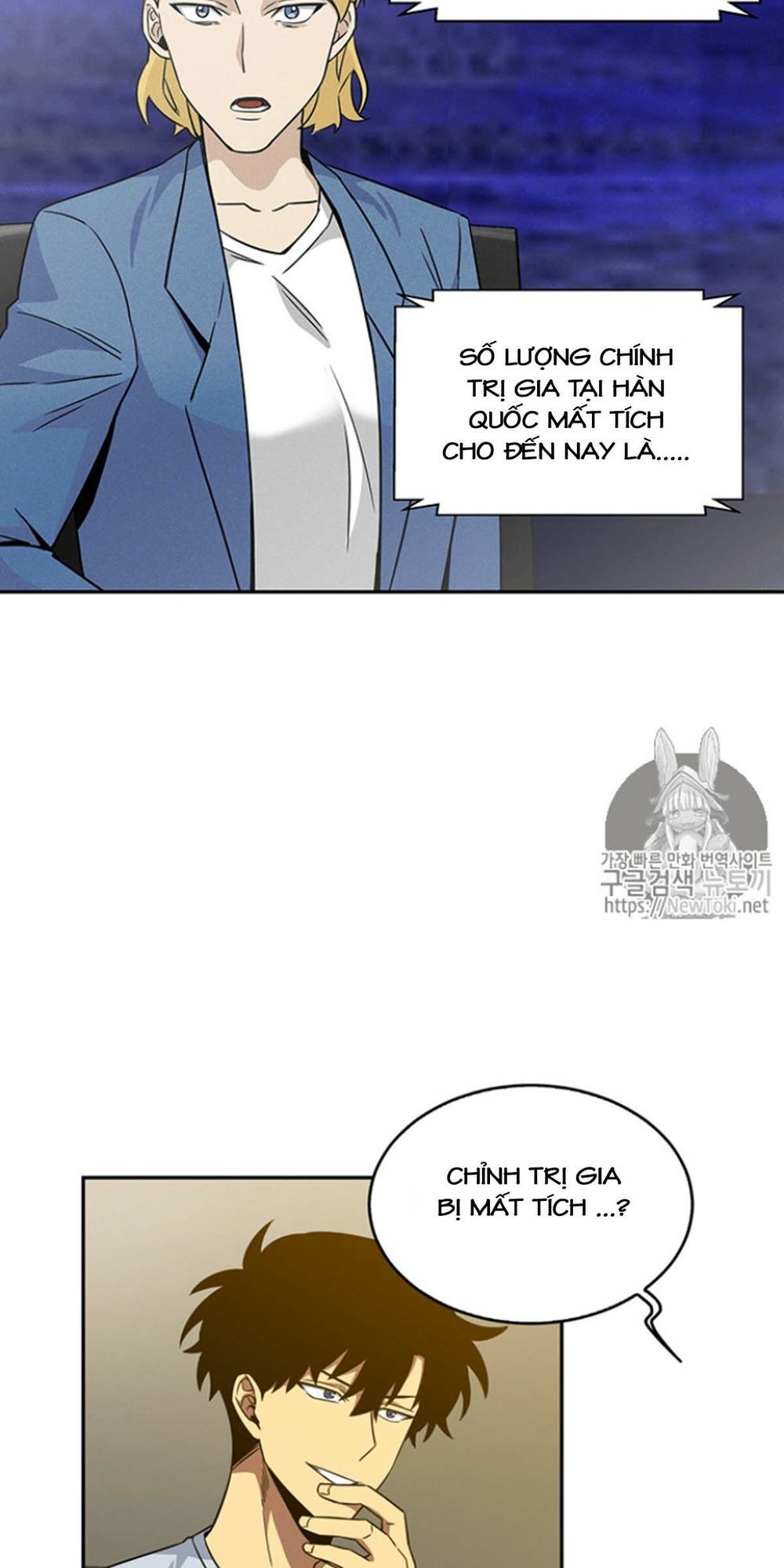 Vua Trộm Mộ