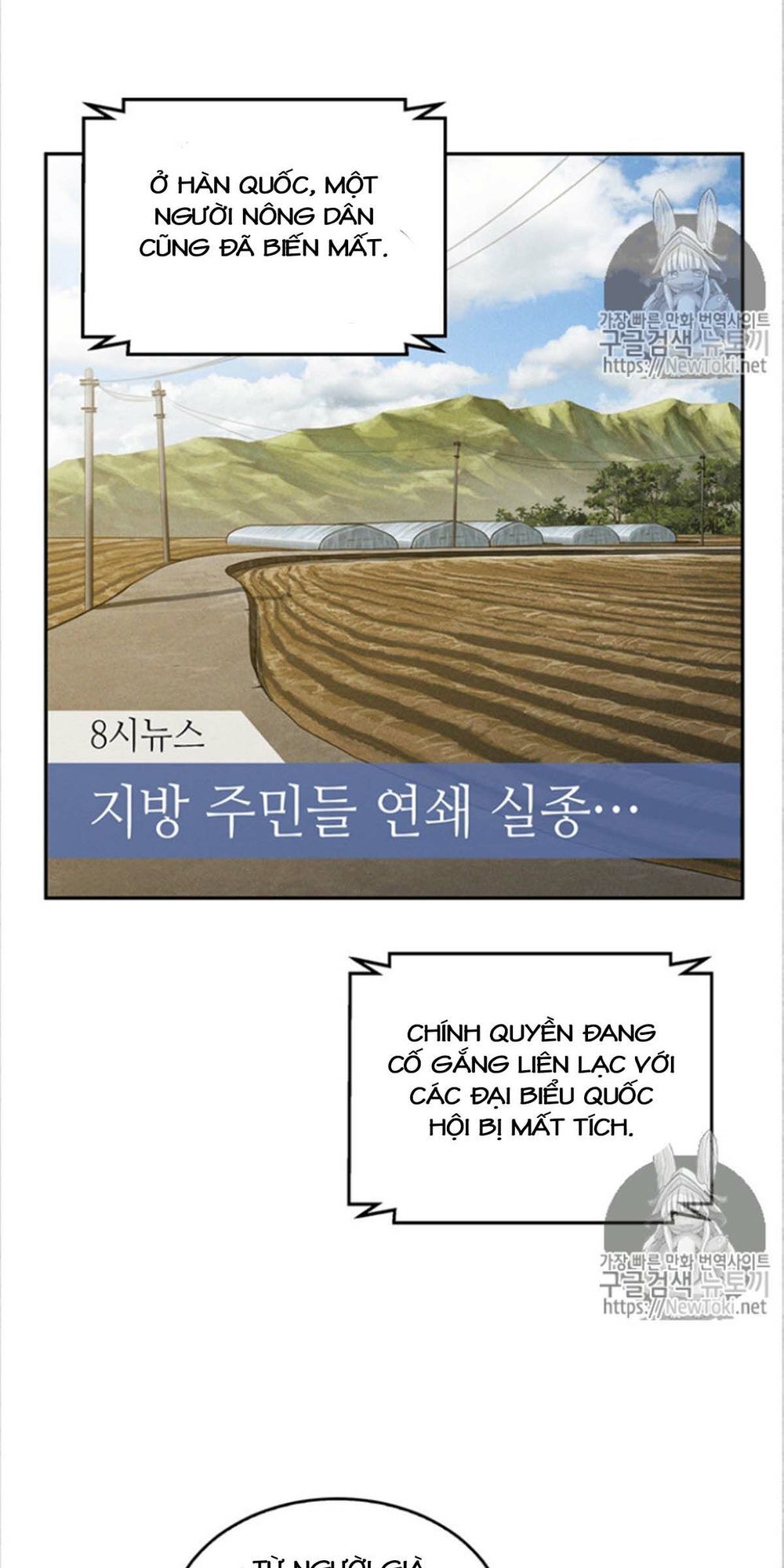 Vua Trộm Mộ