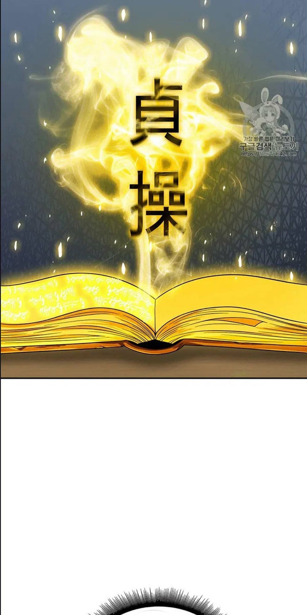Vua Trộm Mộ