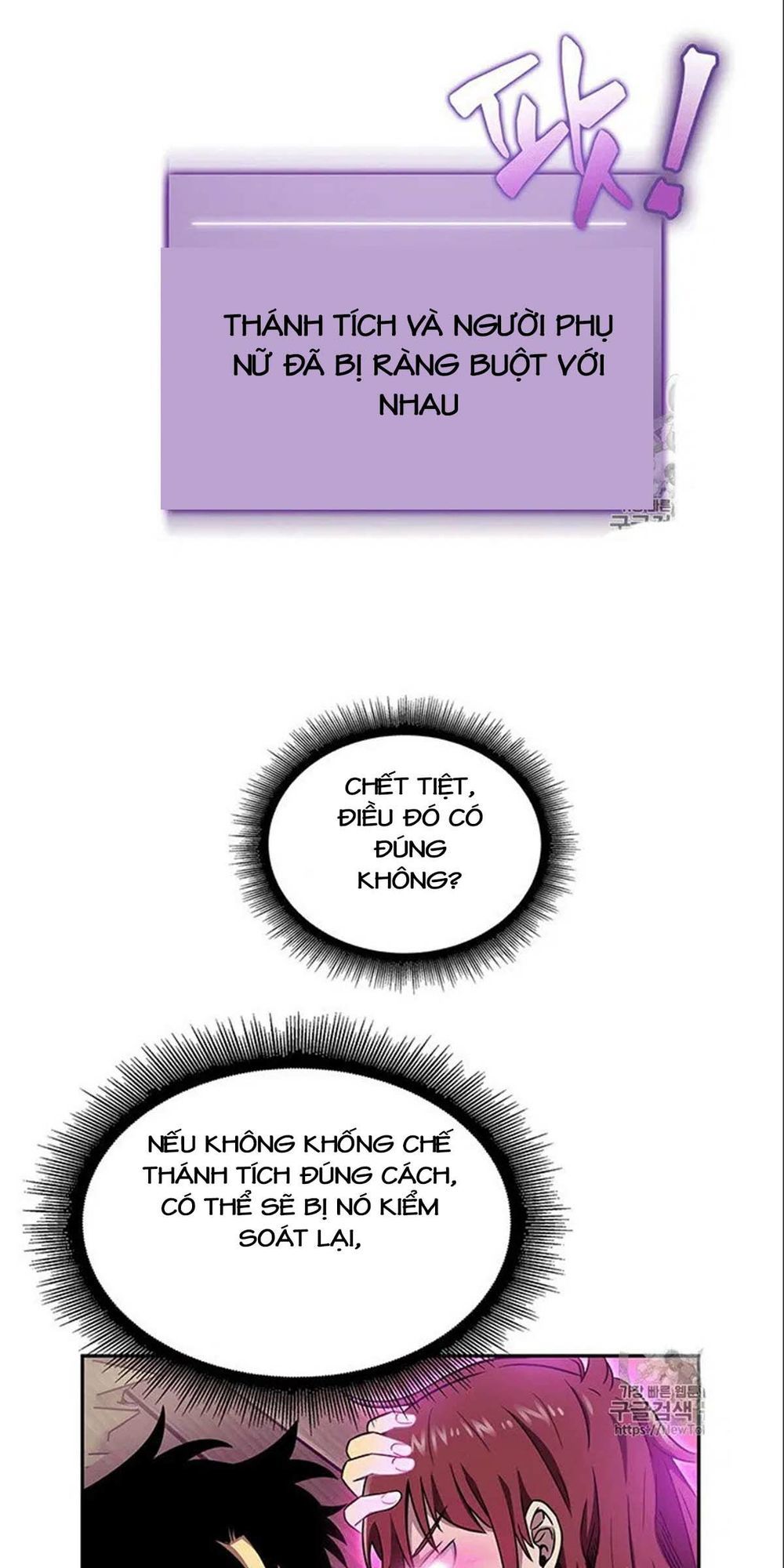 Vua Trộm Mộ