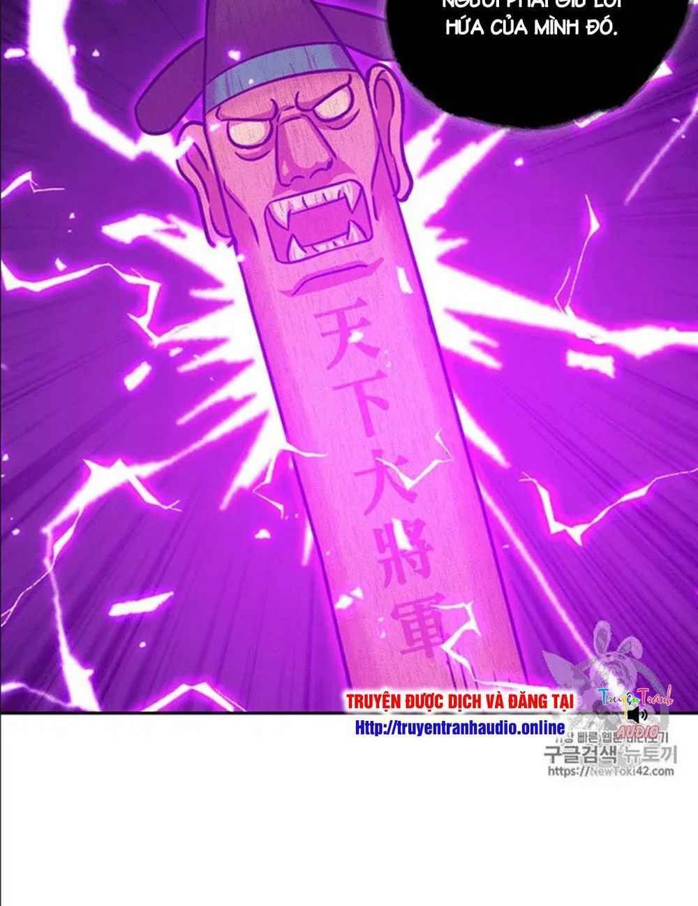 Vua Trộm Mộ