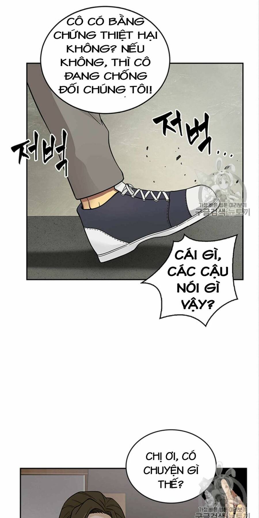 Vua Trộm Mộ