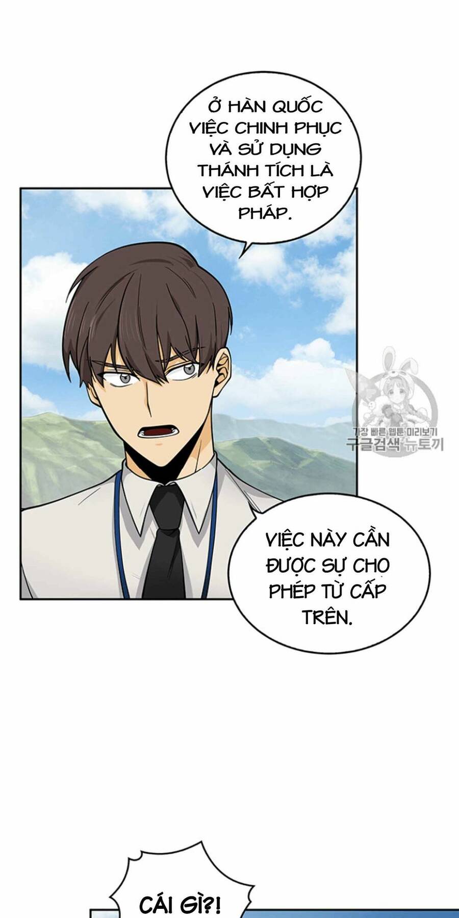 Vua Trộm Mộ