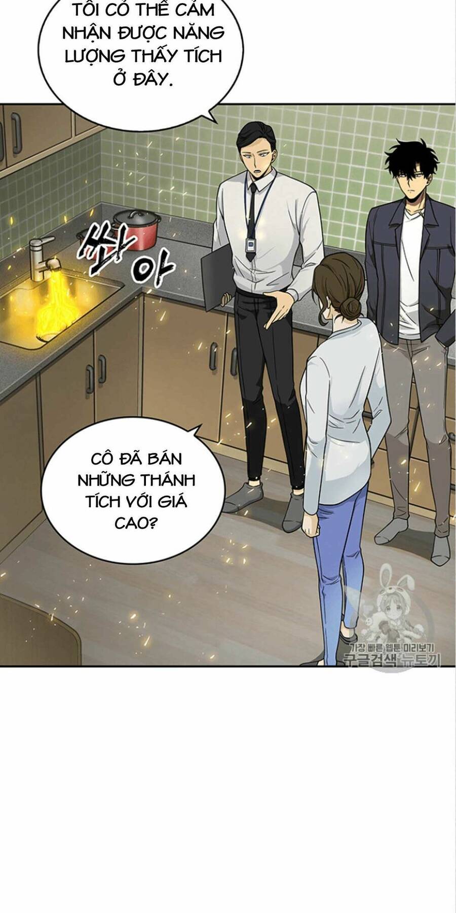 Vua Trộm Mộ