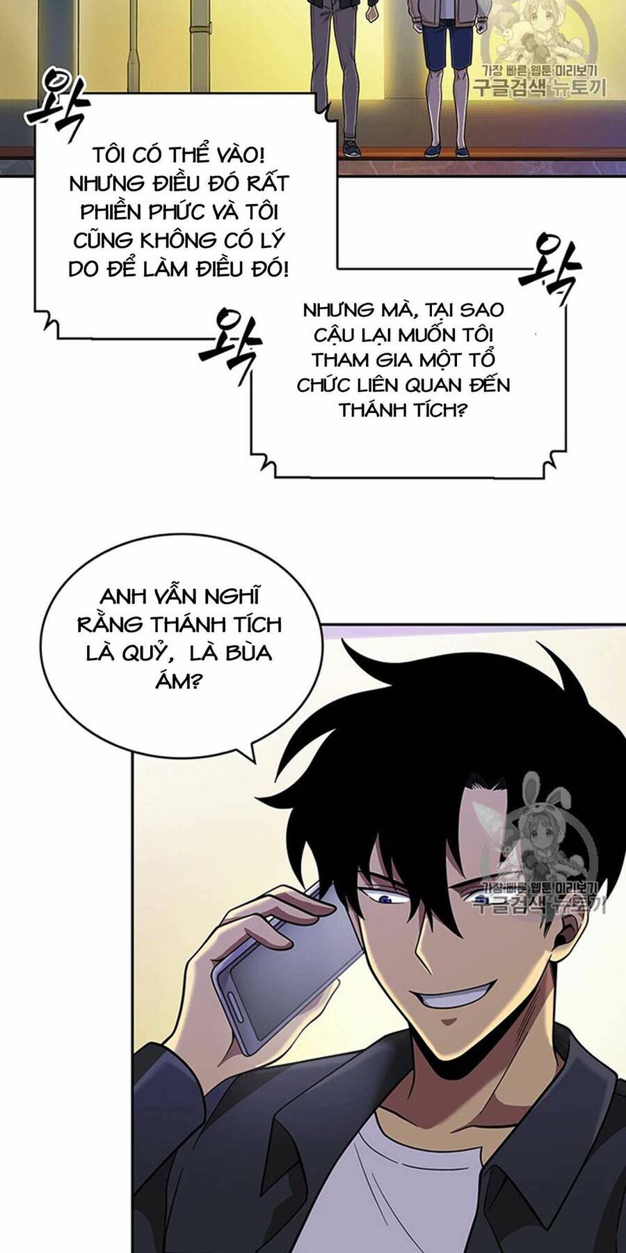 Vua Trộm Mộ