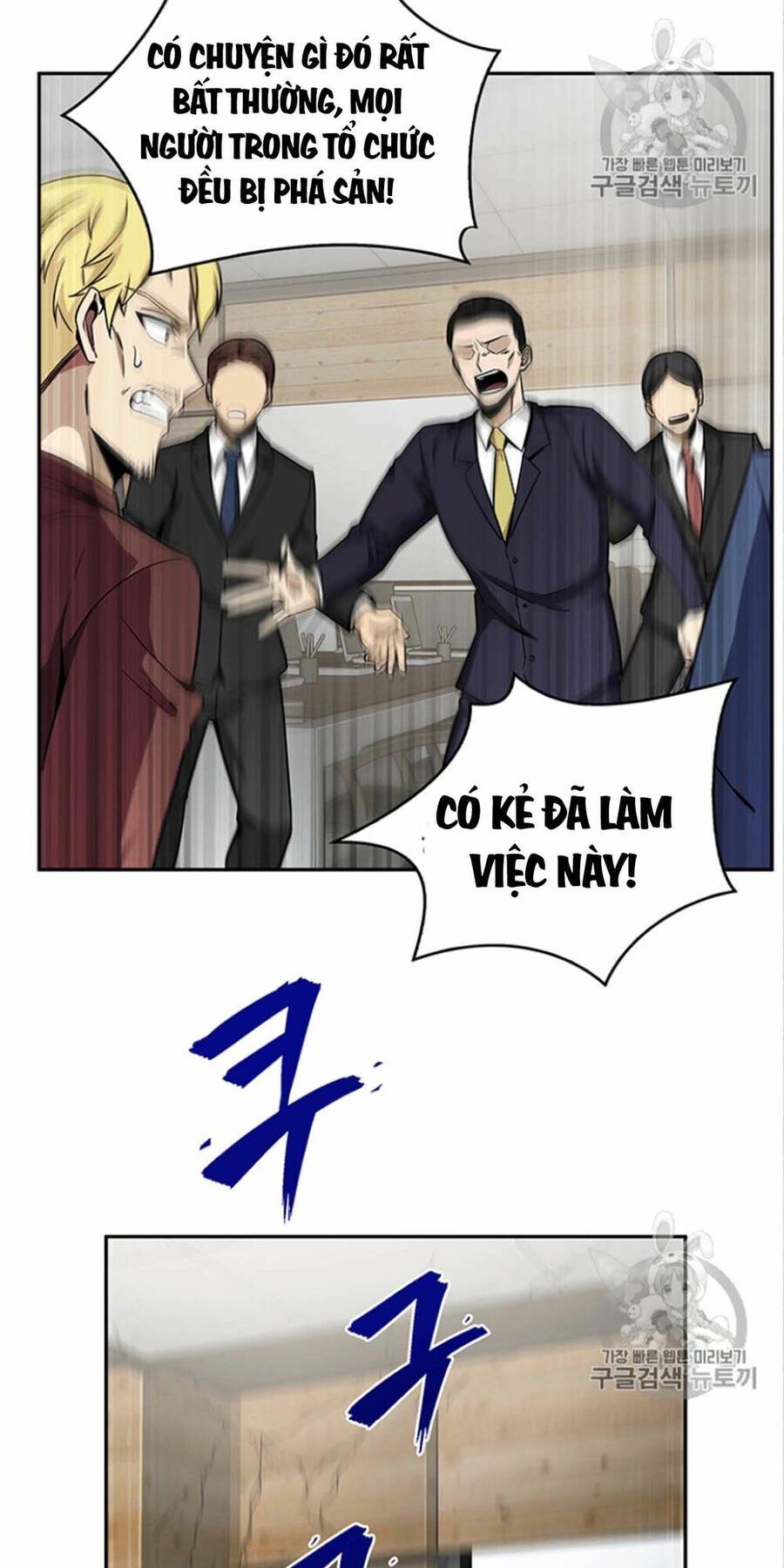 Vua Trộm Mộ