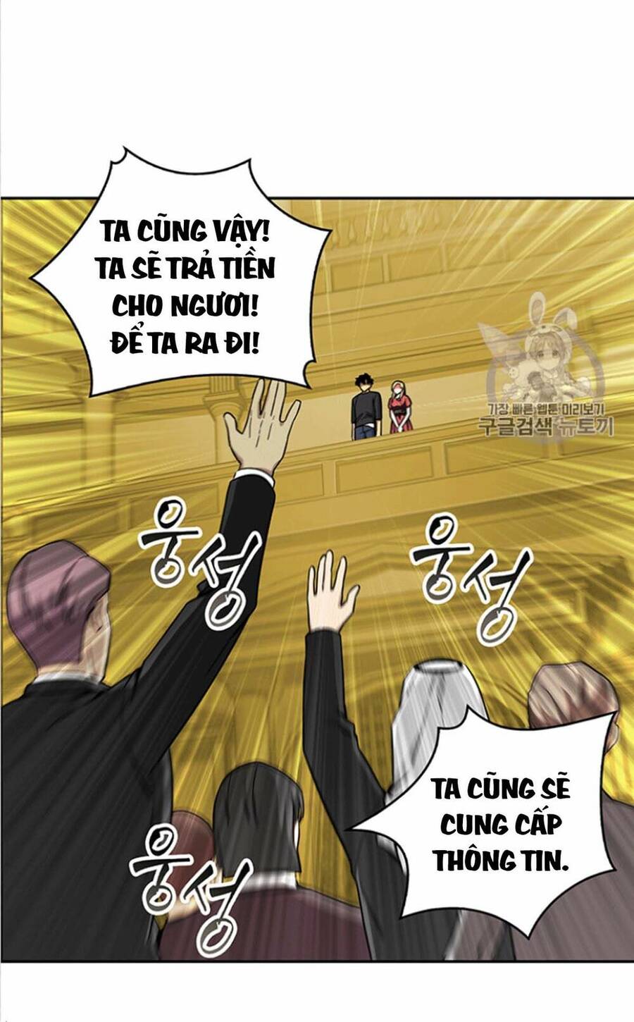 Vua Trộm Mộ