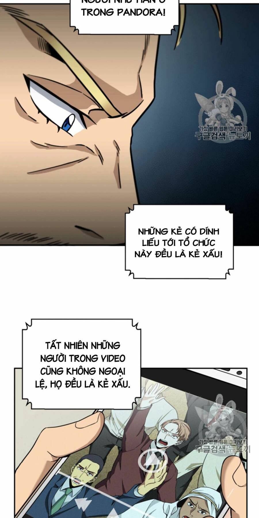 Vua Trộm Mộ