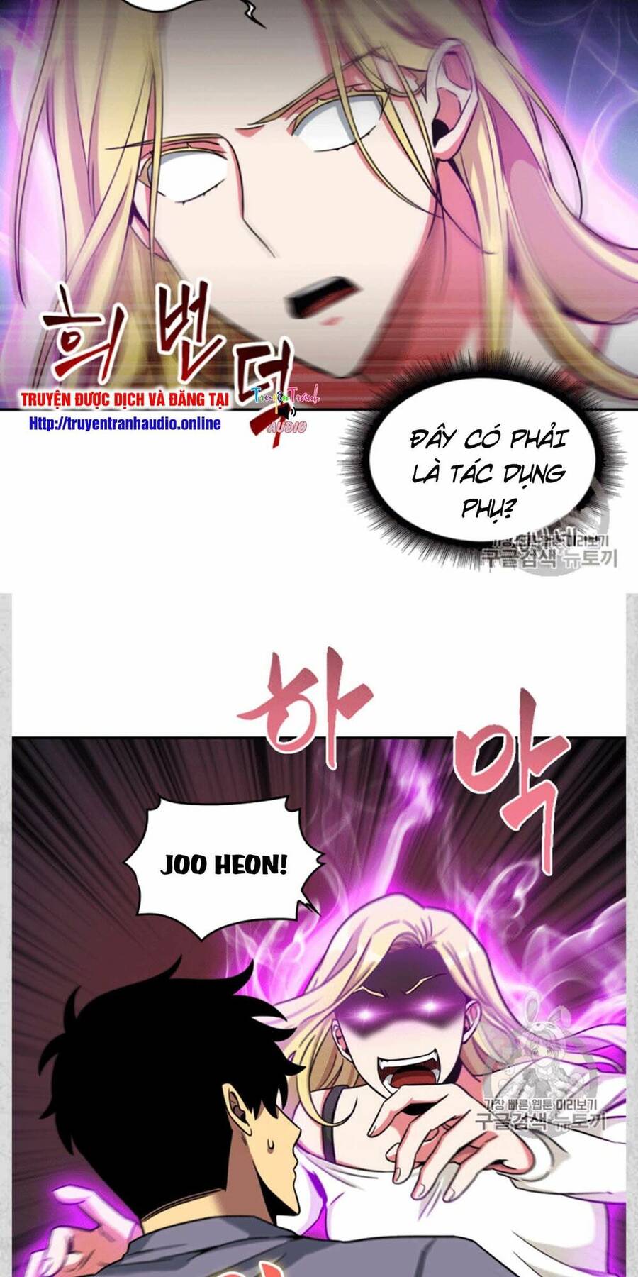 Vua Trộm Mộ