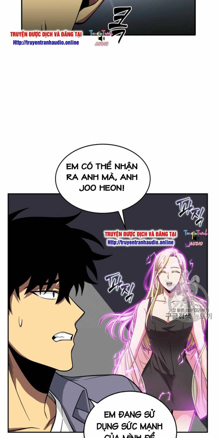 Vua Trộm Mộ