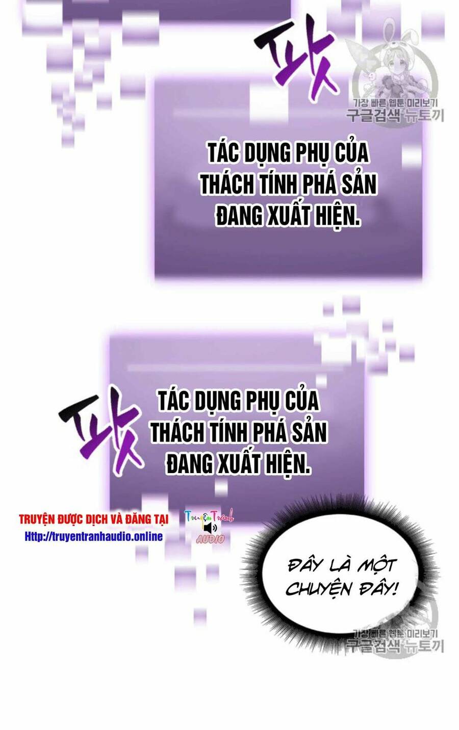 Vua Trộm Mộ