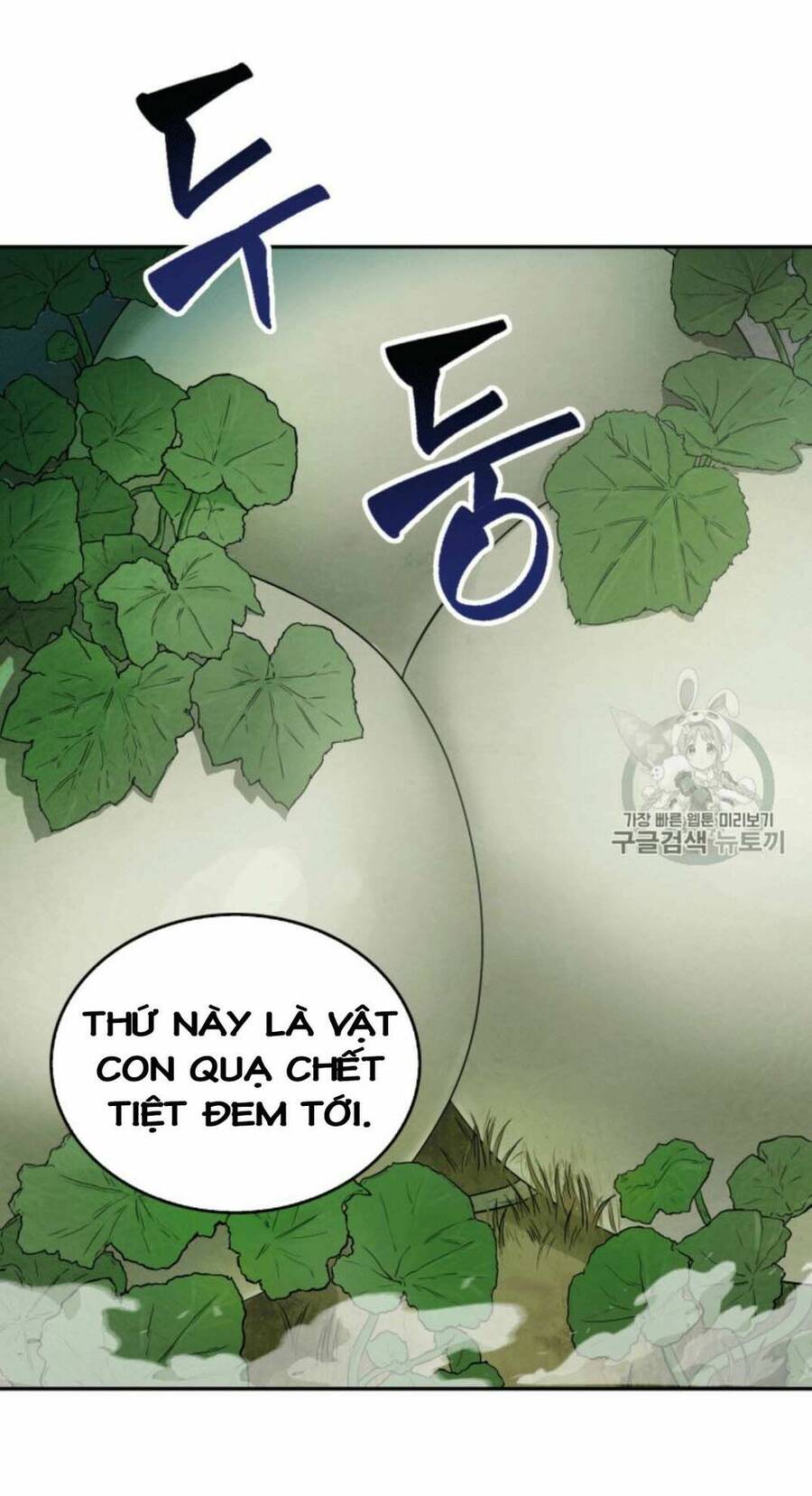 Vua Trộm Mộ