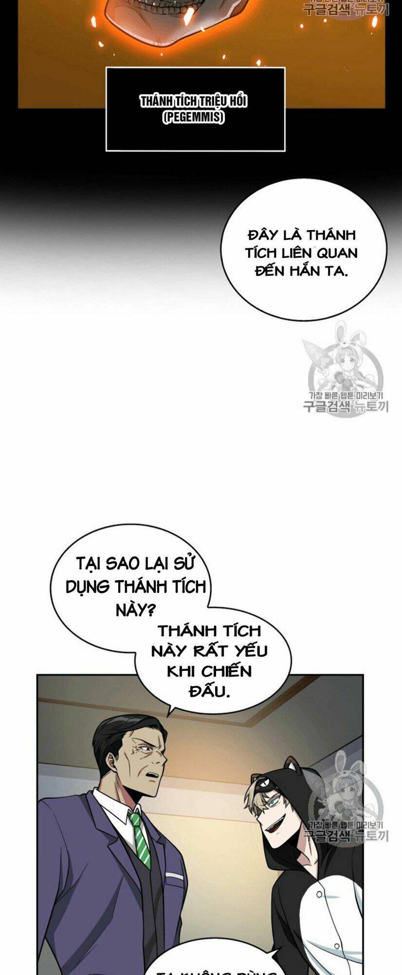 Vua Trộm Mộ