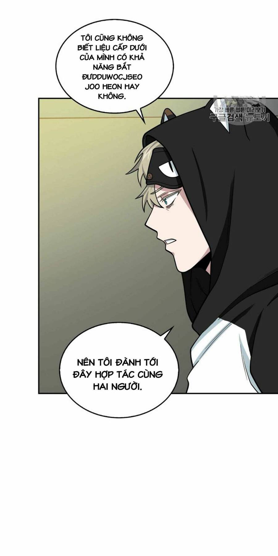 Vua Trộm Mộ
