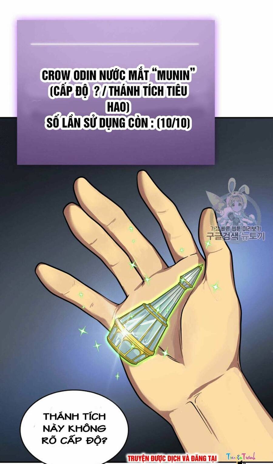 Vua Trộm Mộ