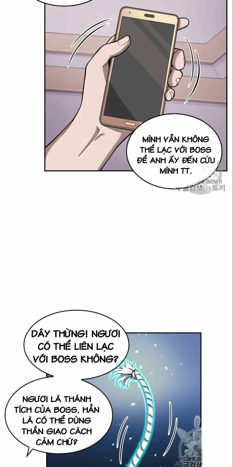 Vua Trộm Mộ