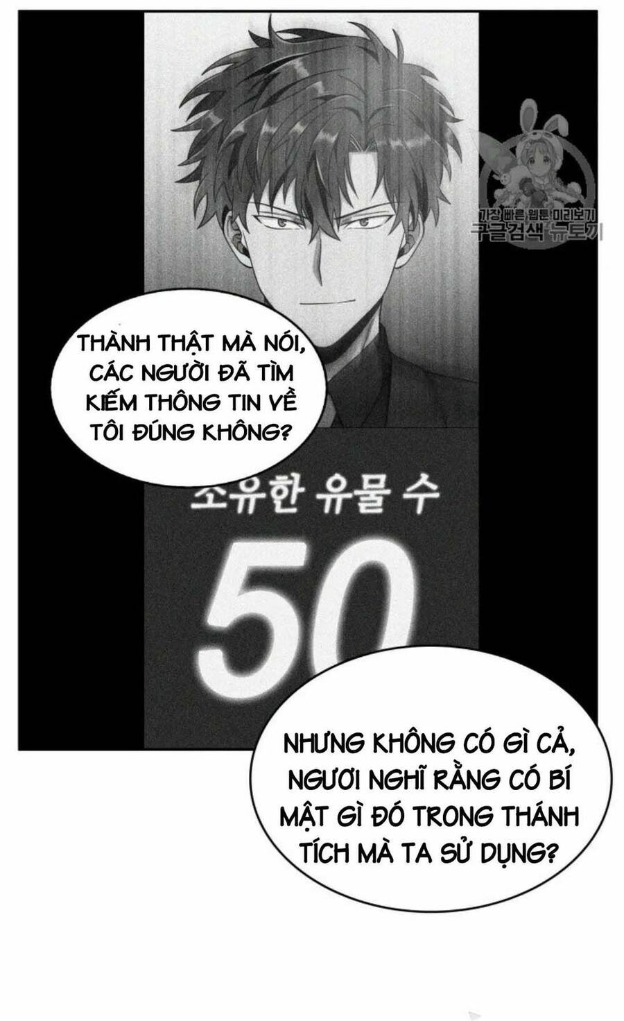 Vua Trộm Mộ