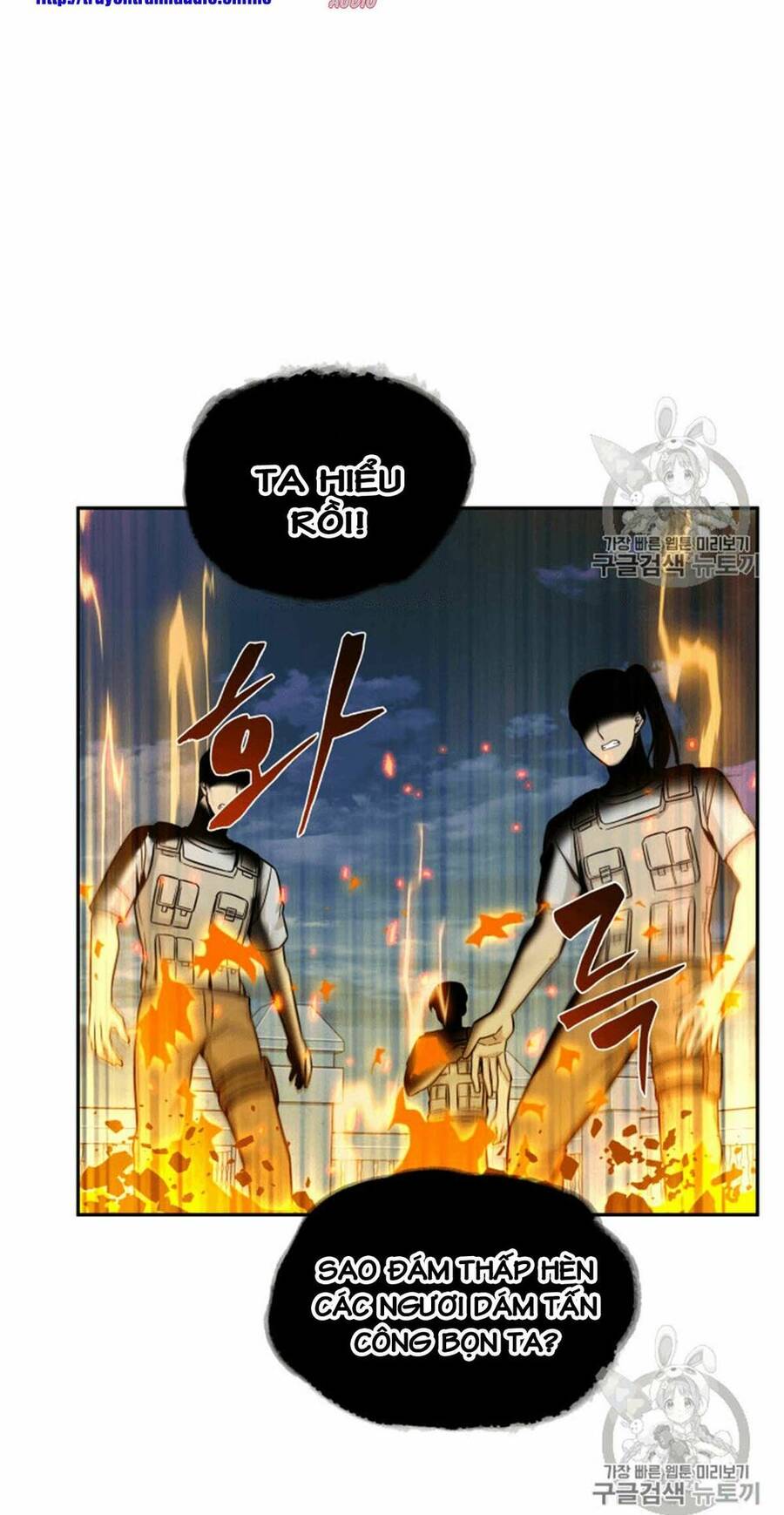 Vua Trộm Mộ