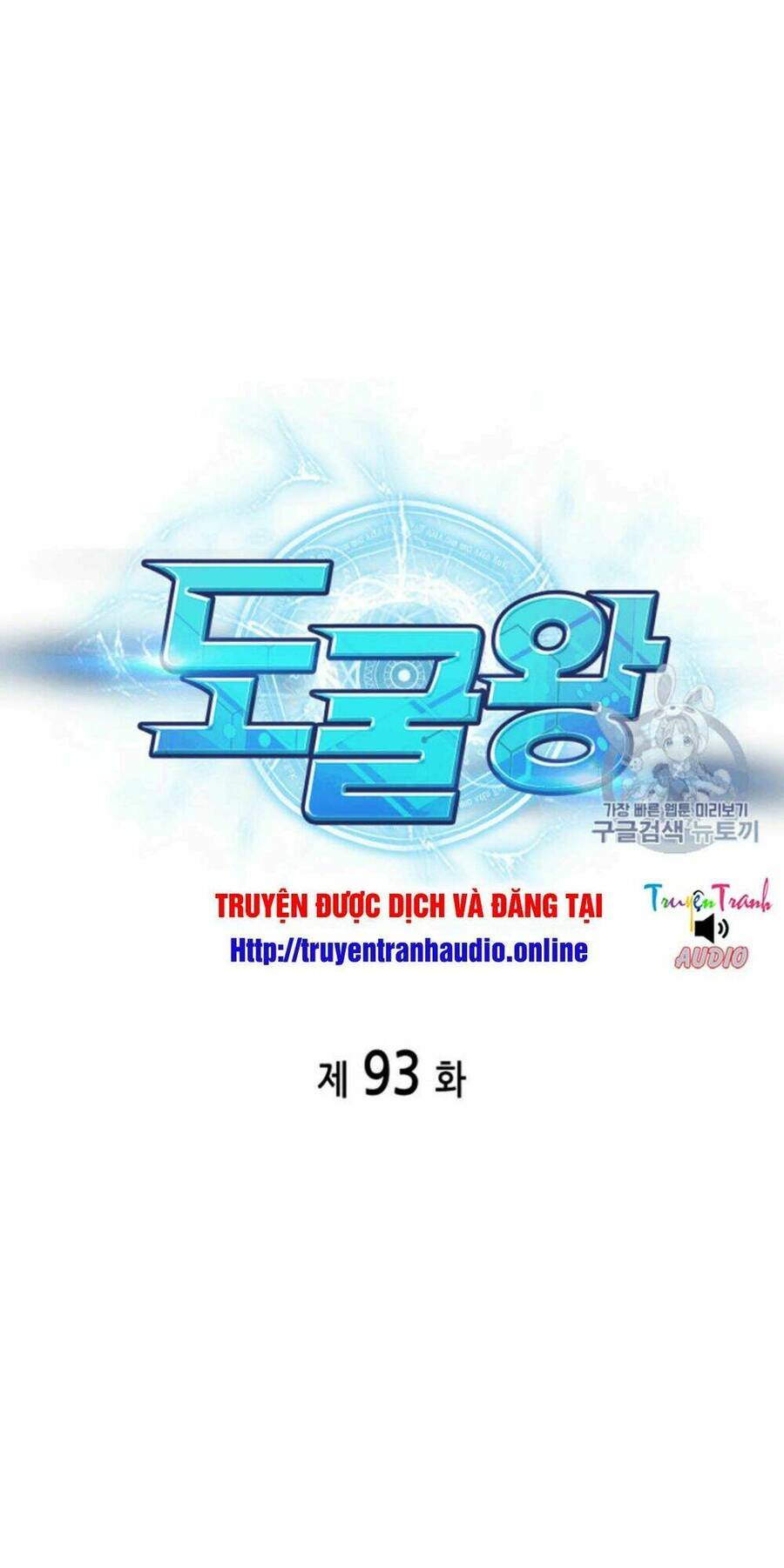 Vua Trộm Mộ