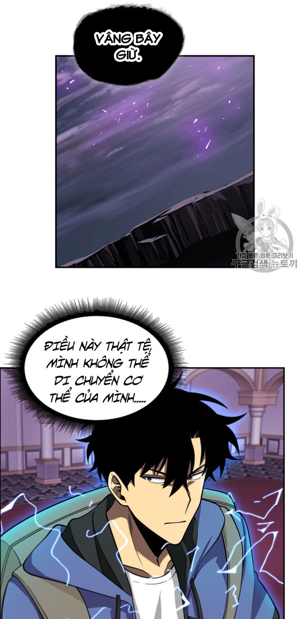 Vua Trộm Mộ