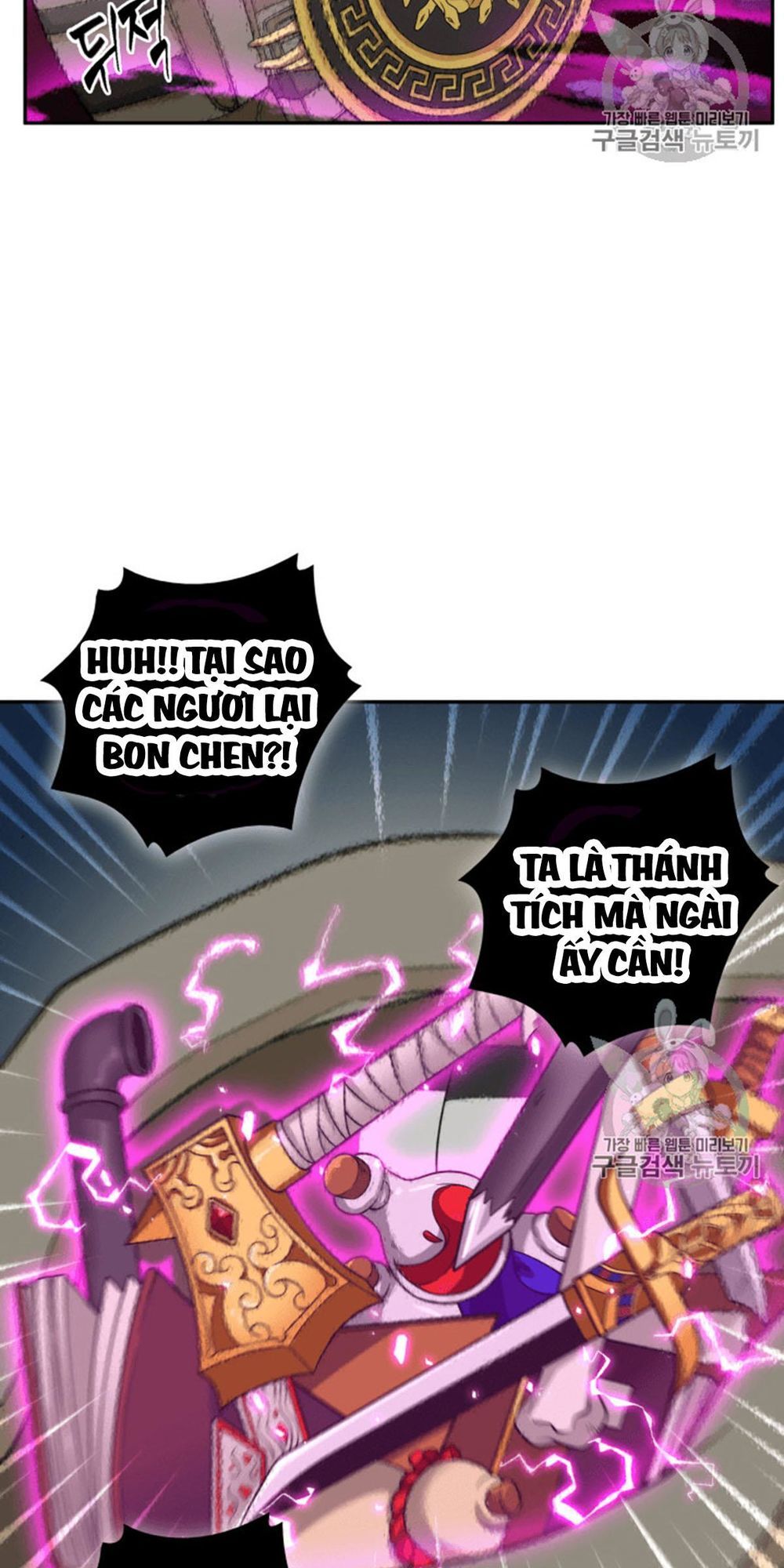 Vua Trộm Mộ