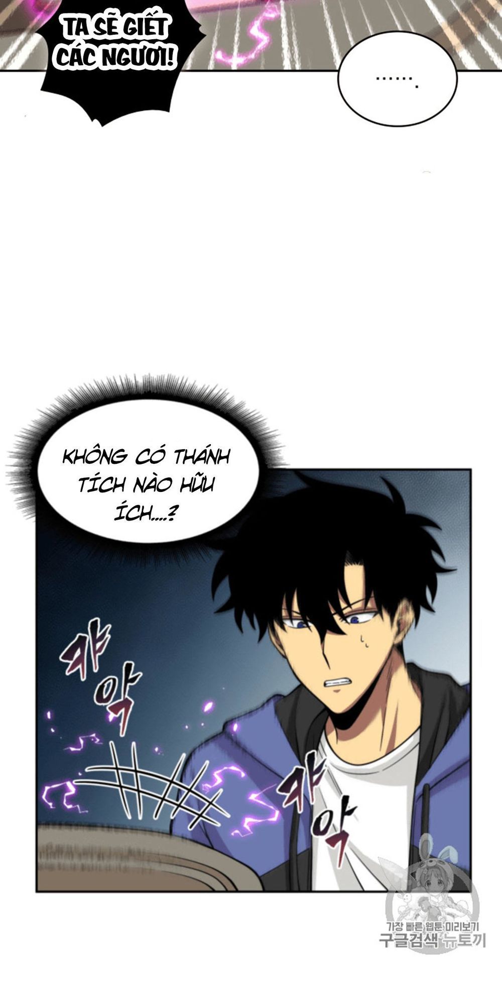 Vua Trộm Mộ