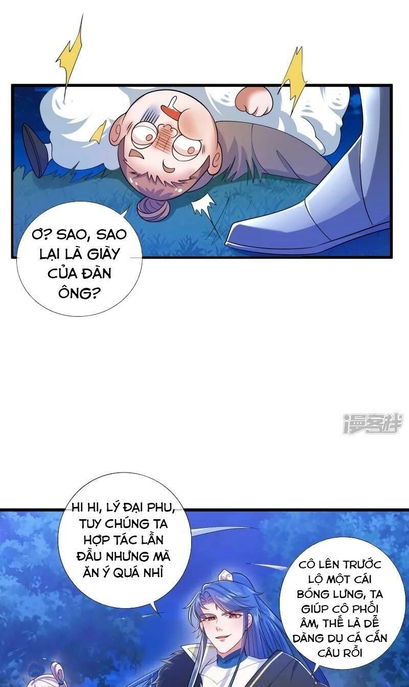 Hài Đế Vi Tôn