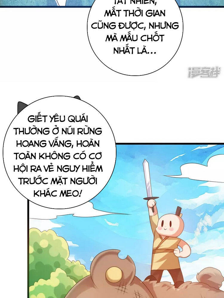 Hài Đế Vi Tôn