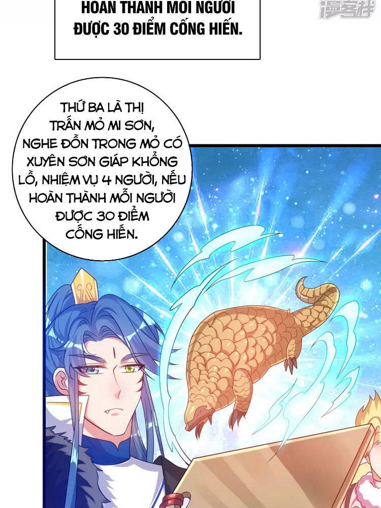 Hài Đế Vi Tôn