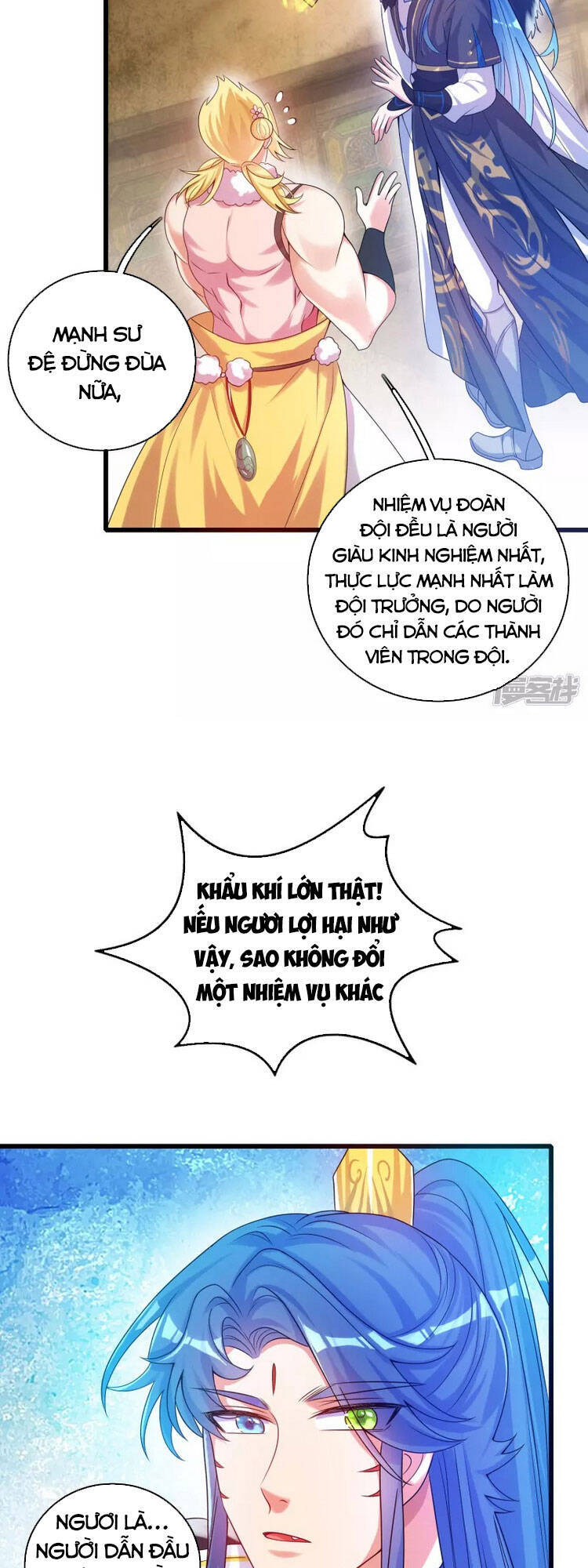 Hài Đế Vi Tôn