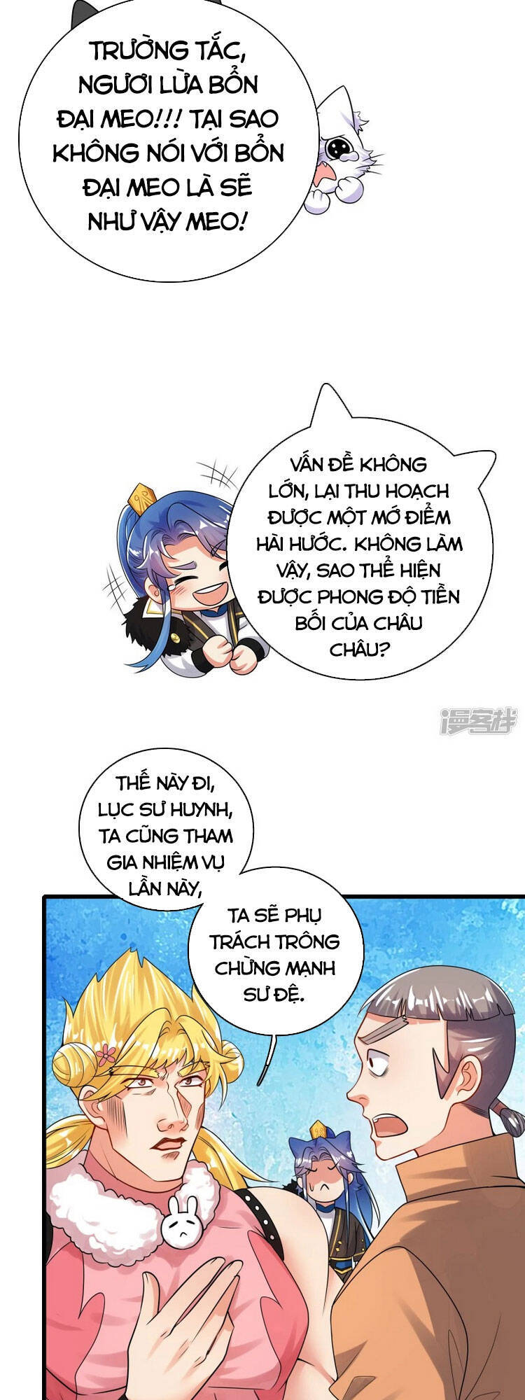 Hài Đế Vi Tôn