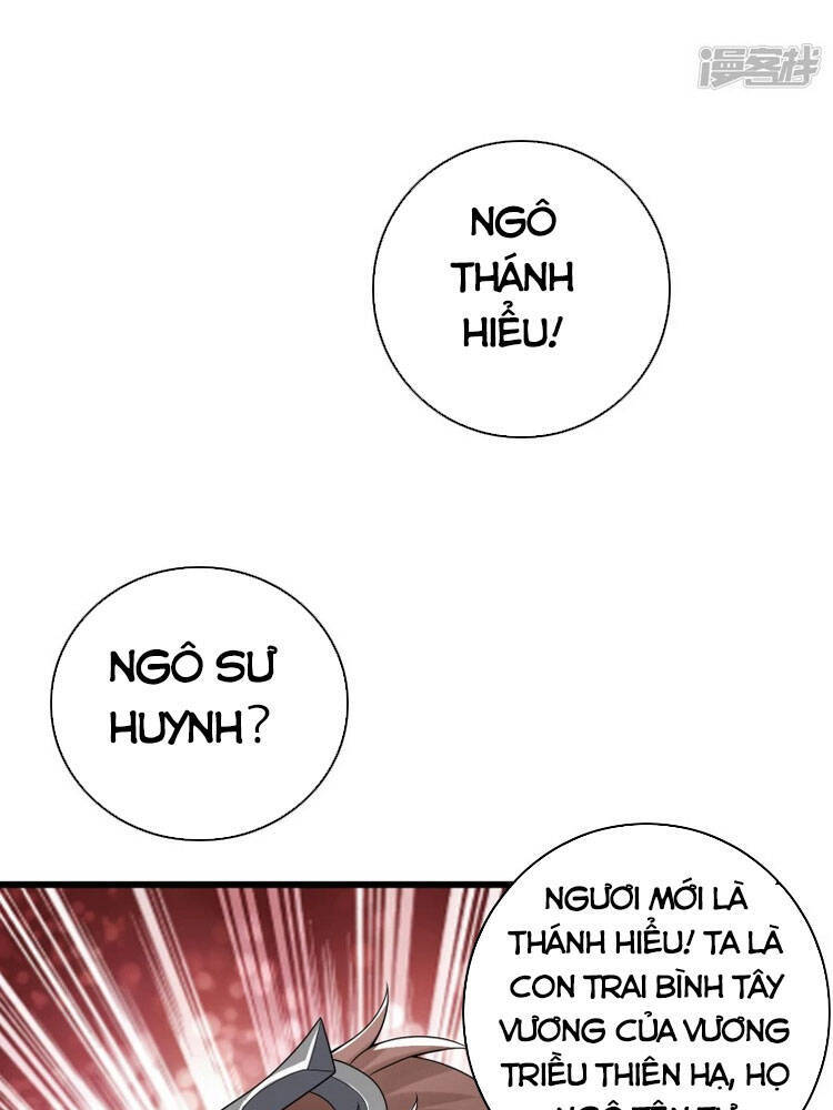 Hài Đế Vi Tôn