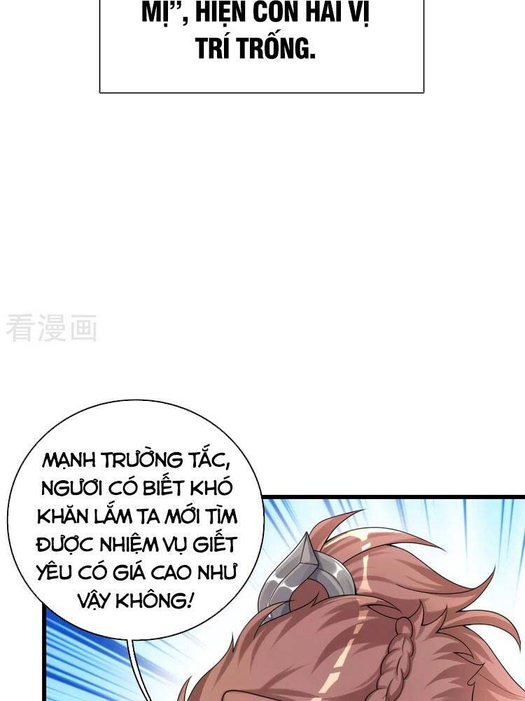 Hài Đế Vi Tôn