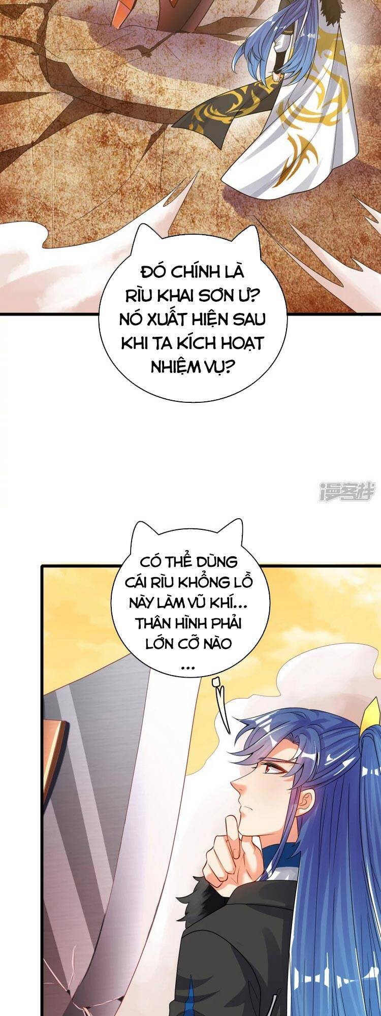 Hài Đế Vi Tôn