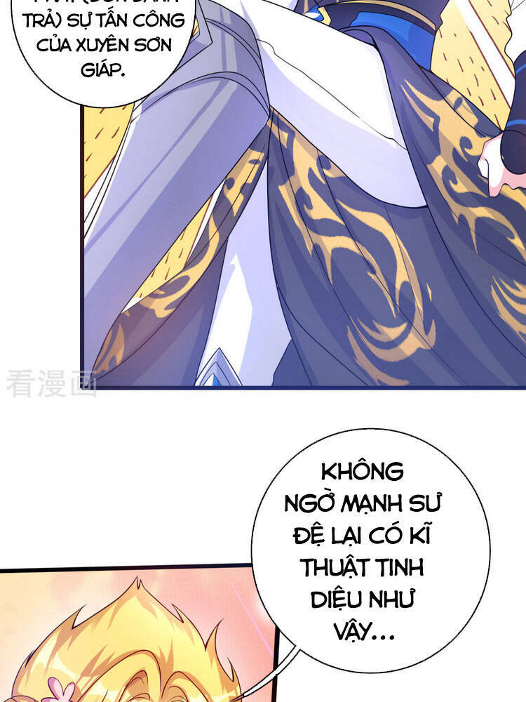 Hài Đế Vi Tôn