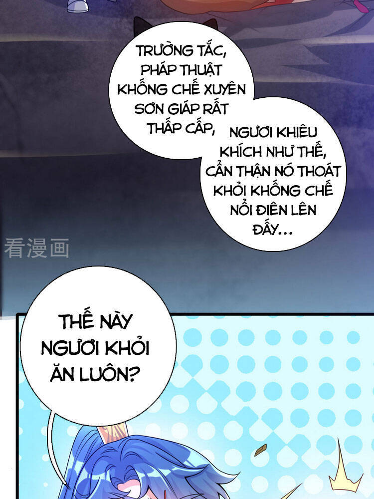 Hài Đế Vi Tôn