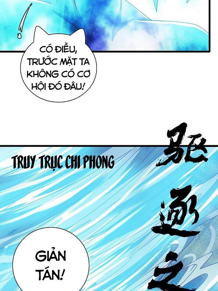 Hài Đế Vi Tôn