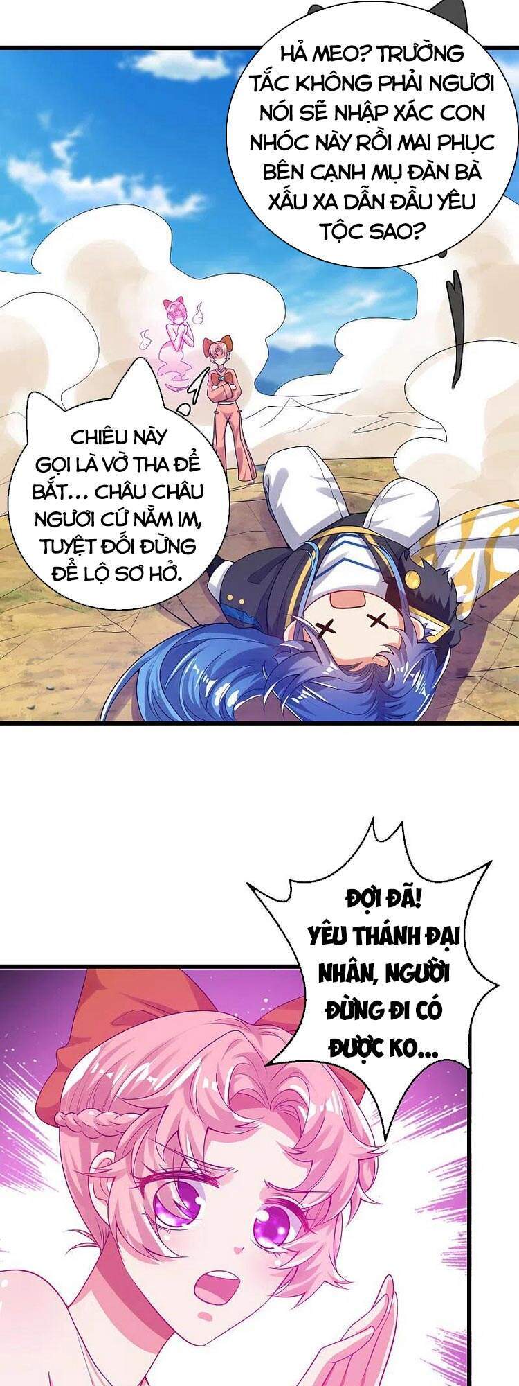 Hài Đế Vi Tôn
