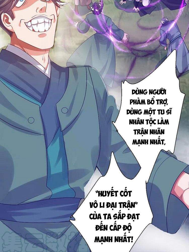 Hài Đế Vi Tôn