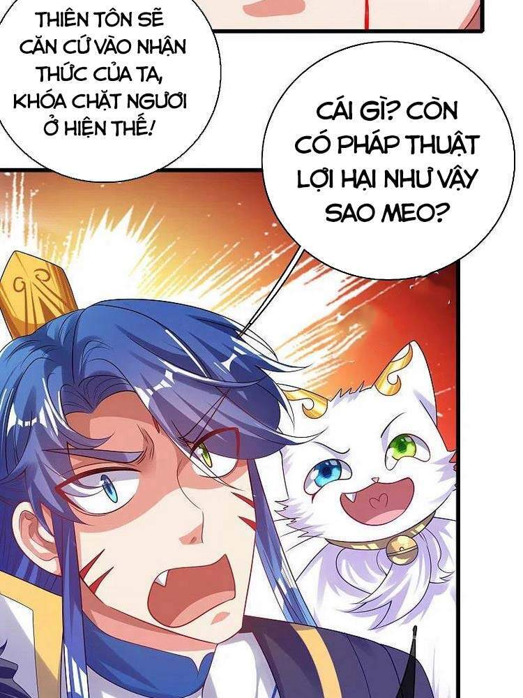 Hài Đế Vi Tôn