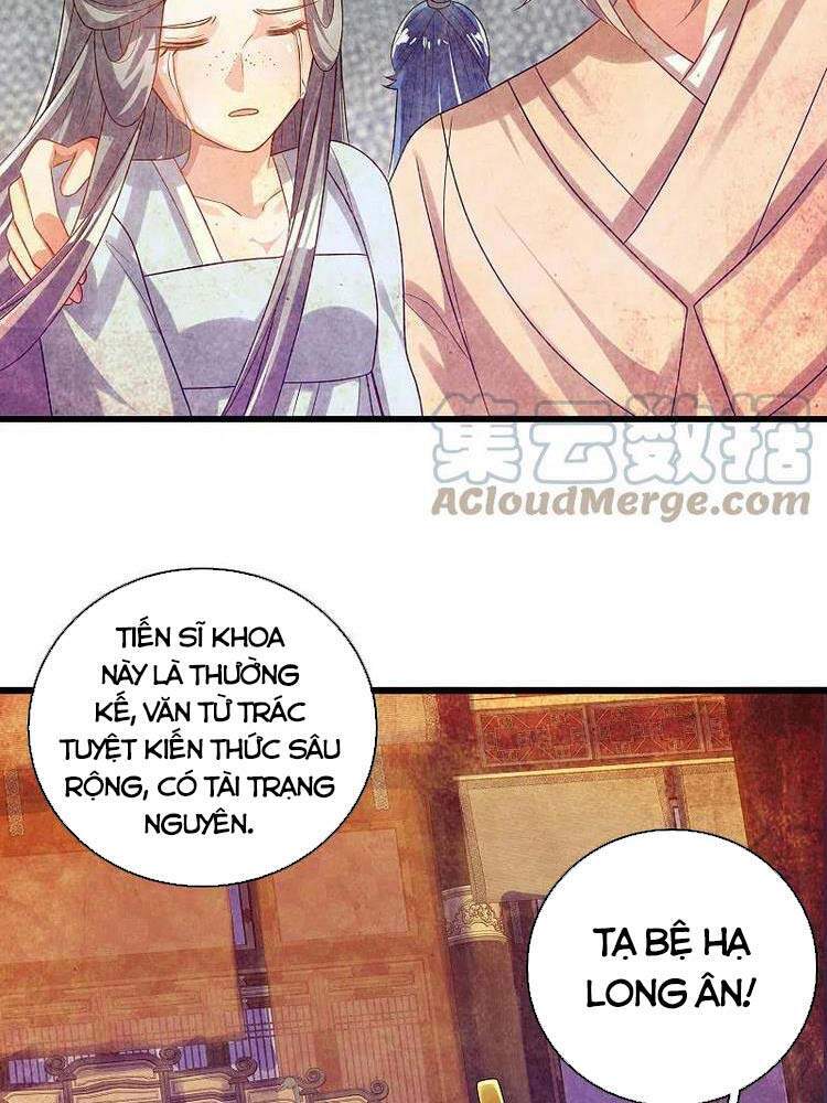 Hài Đế Vi Tôn