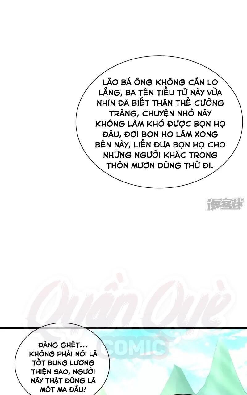Hài Đế Vi Tôn